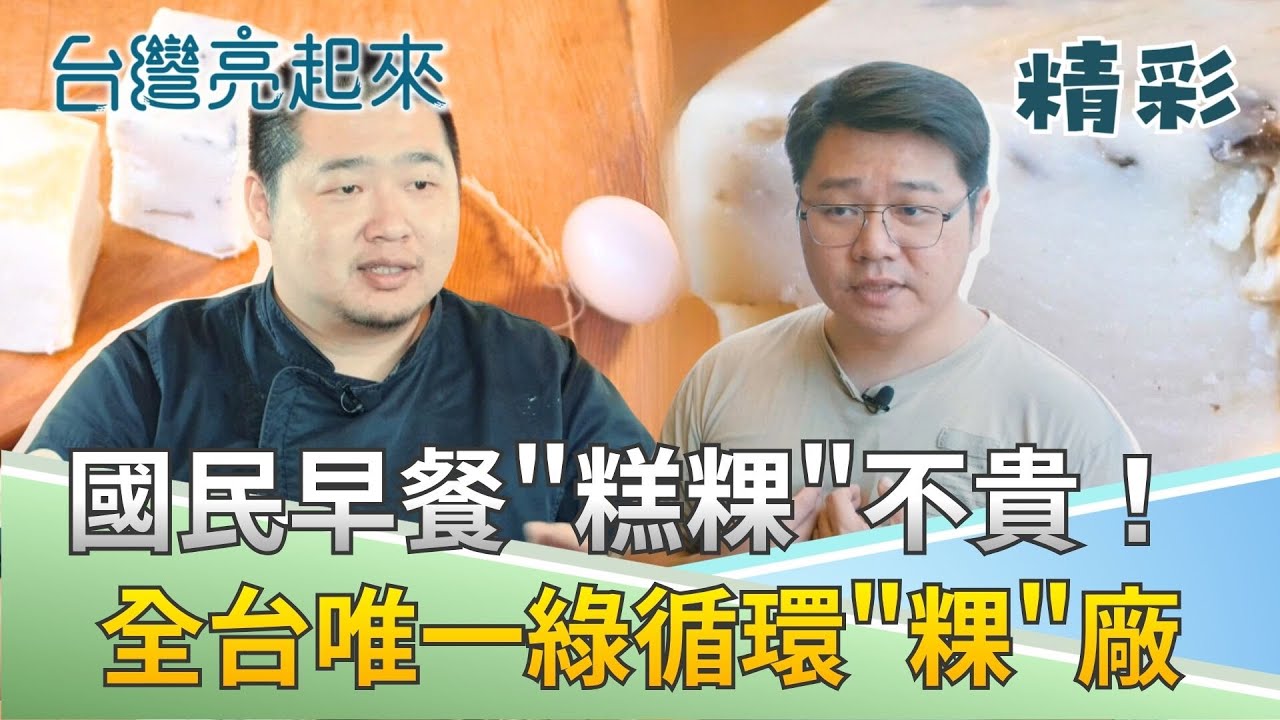 返鄉