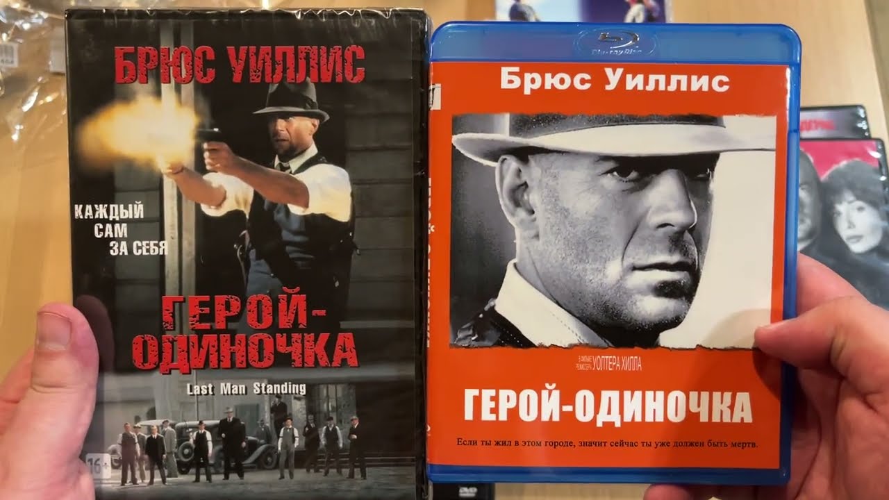 Распаковка посылки от подписчика #3 Пополнение коллекции фильмов #37