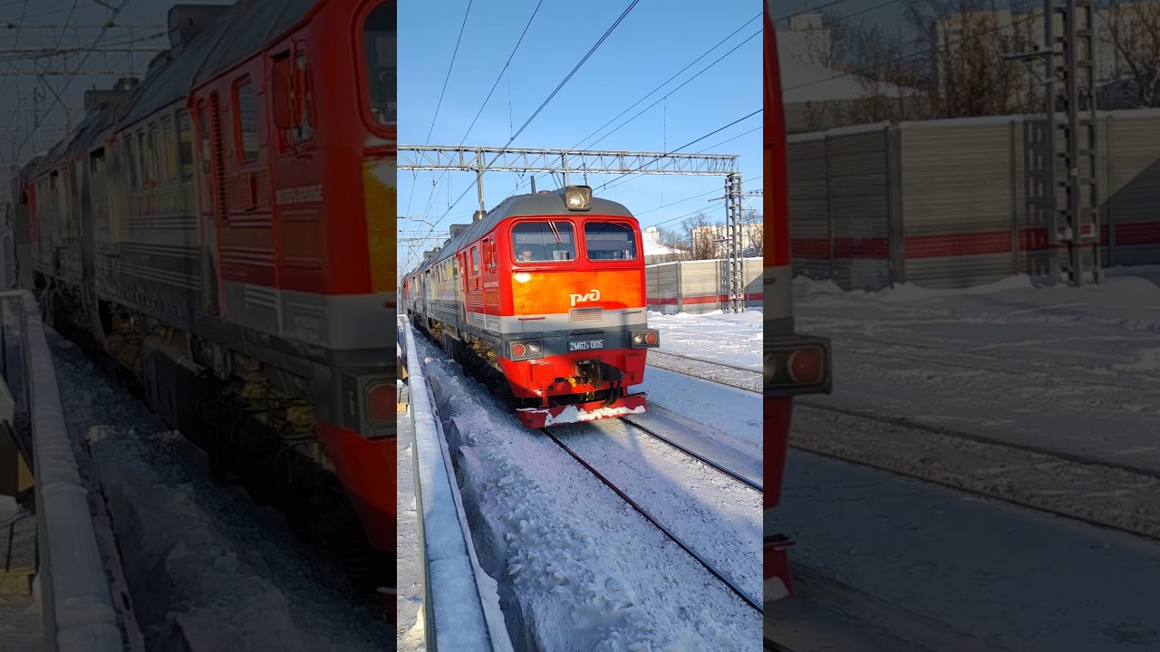 "Необычный окрас!" - 2М62у - 0105 с СДПМ2 - 3138 проследует ст. Щербинка. 