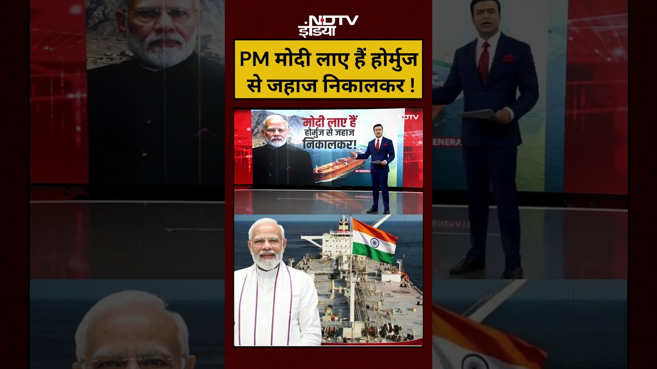 Syed Suhail | PM मोदी लाए हैं होर्मुज से जहाज निकालकर ! | PM Modi | #israeliranwar #iranisraelwar