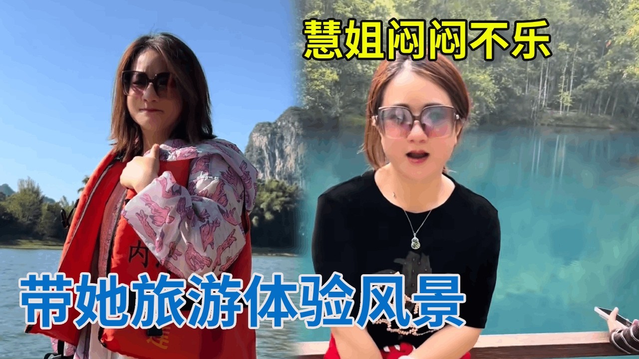 要不到债导致慧慧闷闷不乐，趁着要债的路上带他体验景区卖棒冰，看看能赚多少钱讨她欢心！ #要债 #欠钱不还