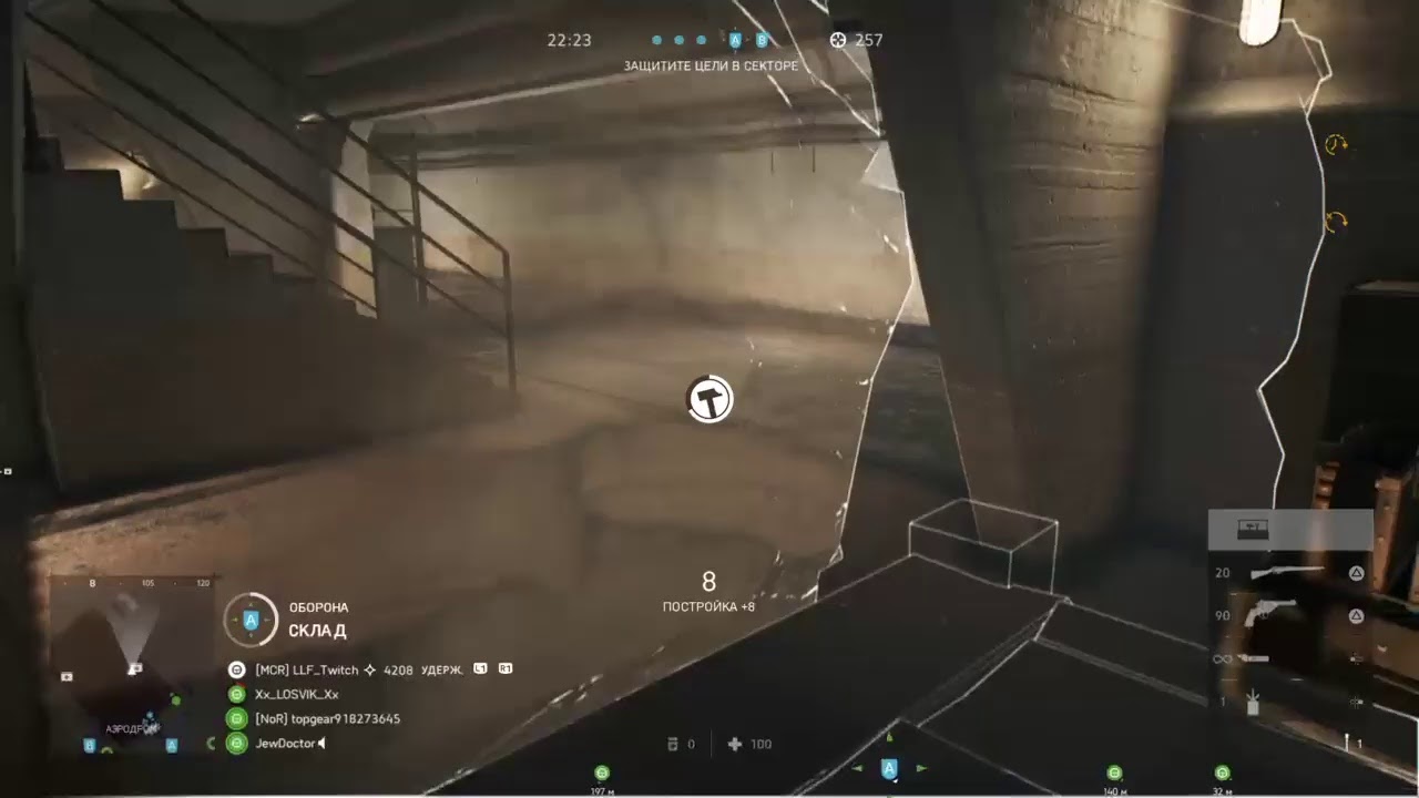 Battlefield 5  commandant