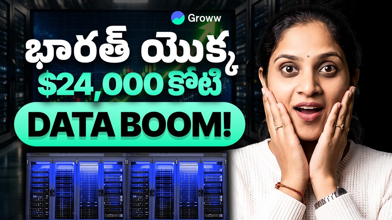 Which are the 5 Data Centre stocks worth researching in 2026 in Telugu?