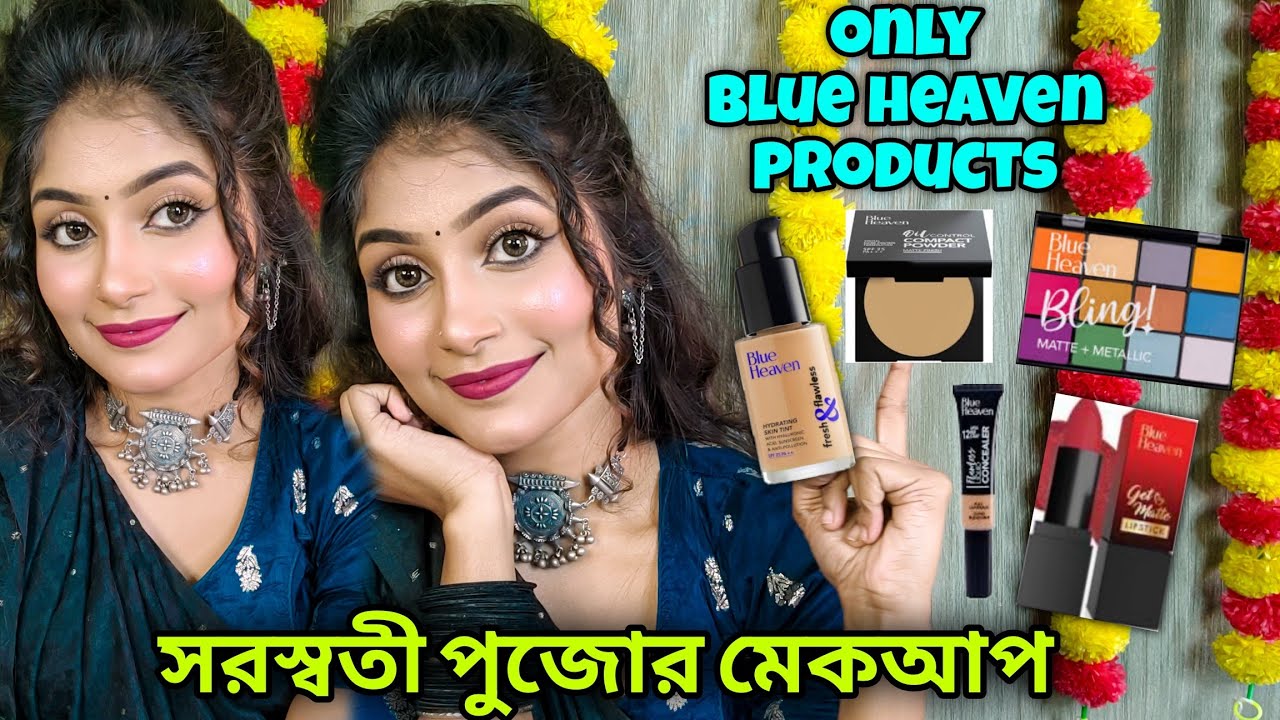 সরস্বতী পুজোর মেকআপ blue heaven প্রোডাক্ট দিয়ে 💘**Day 13/30**// Saraswati Puja black saree makeup 🖤