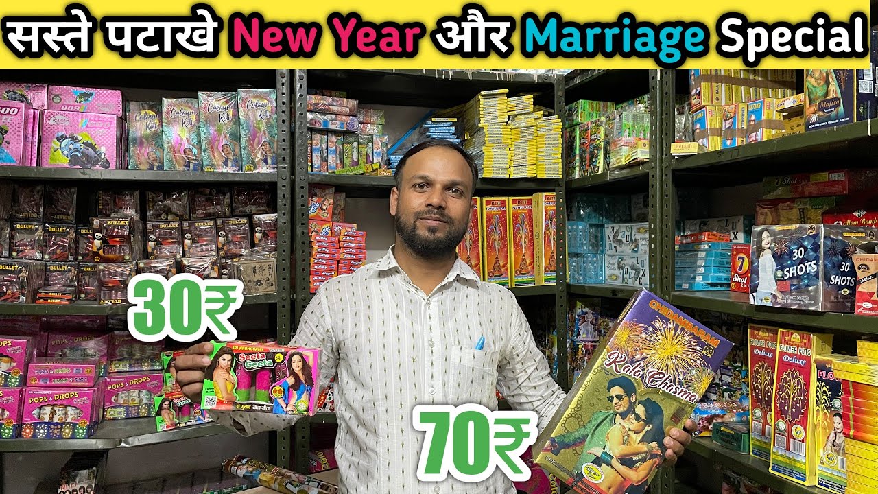 Cheapest Diwali Crackers | 70% Discount | Cheapest Crackers Market | Diwali Crackers 2022 #crackers