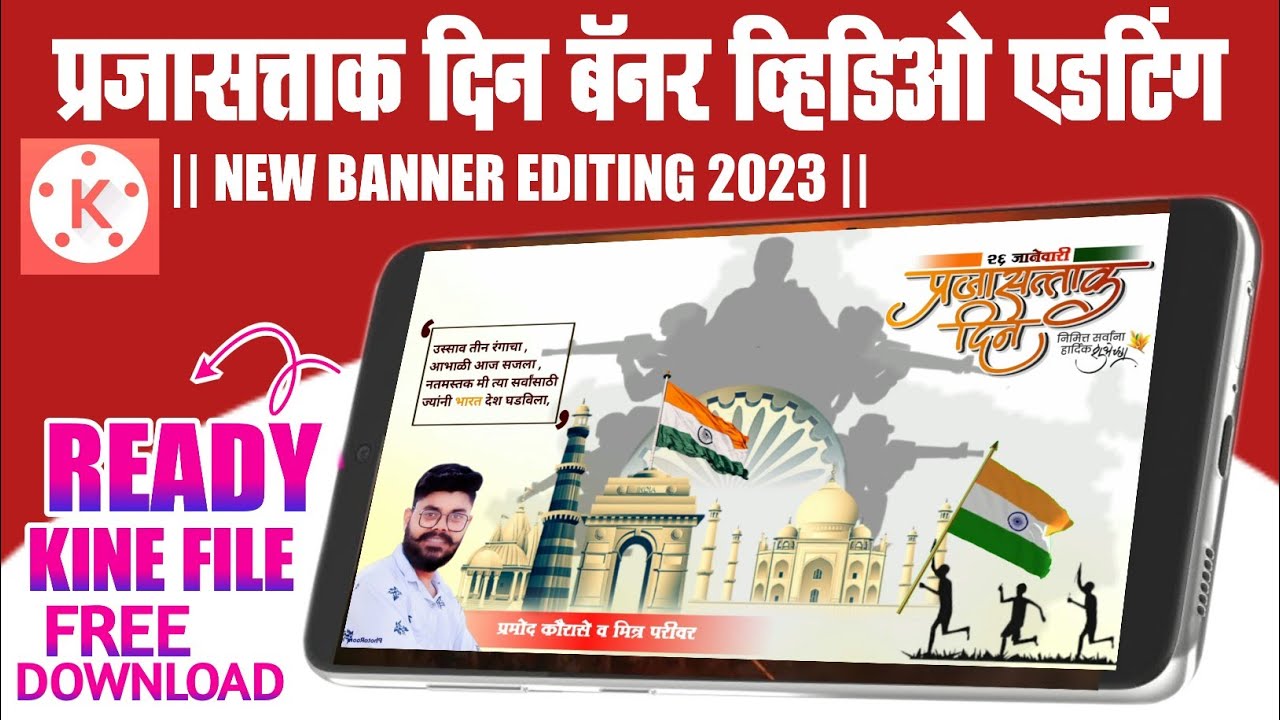 🇮🇳 Republic Day Banner Video Editing KineMaster 2023 || 26 January Video Editing ||