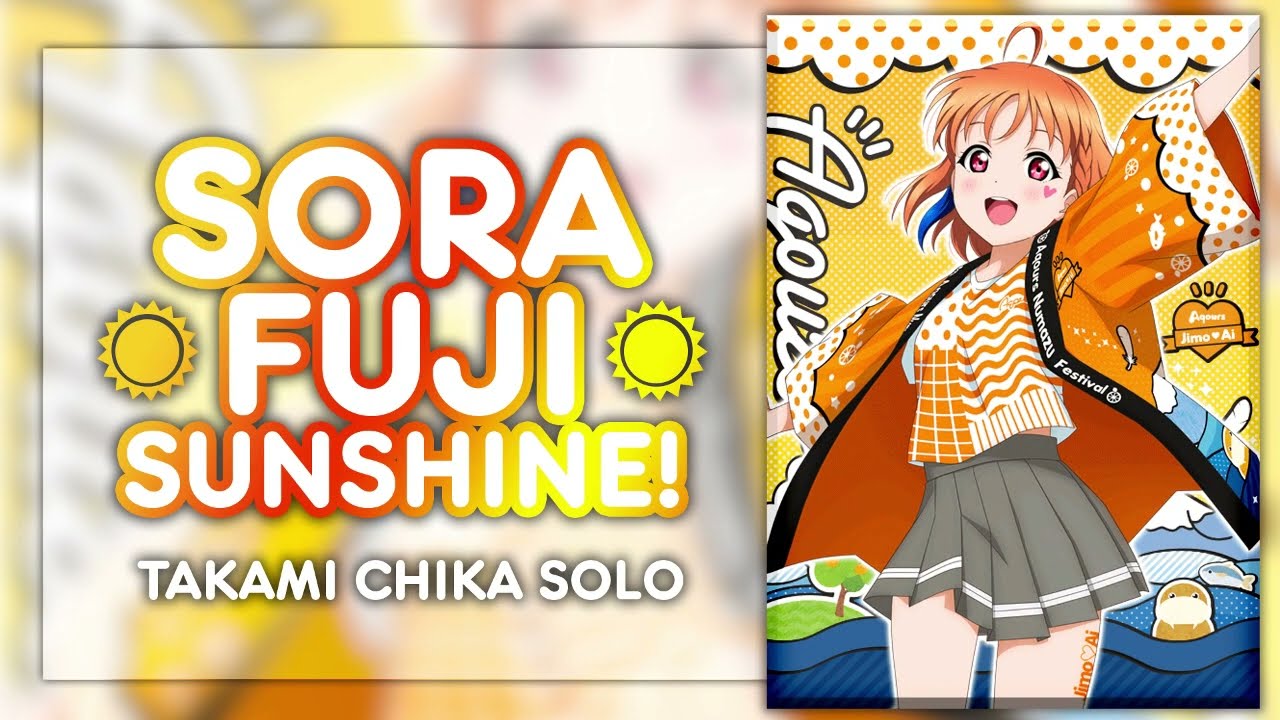 SORA, FUJI, SUNSHINE! - Takami Chika Solo ver. [KAN/ROM/ENG Full Lyrics]