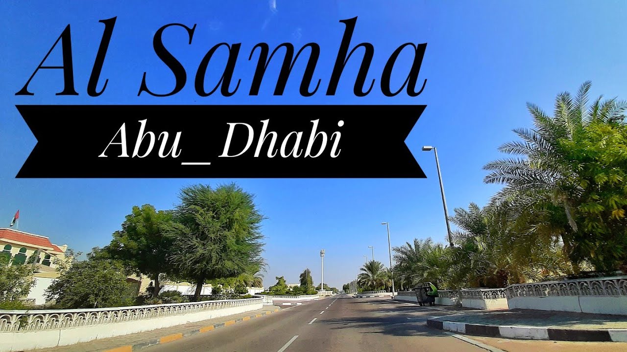 Al Samha Abu Dhabi | السمحة أبوظبي