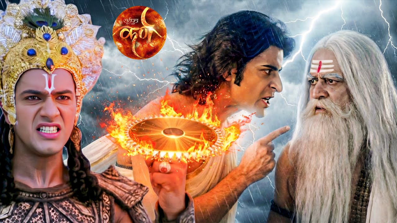 आखिर कर्ण ने भगवान परशुराम को ऐसा क्या कहा जिसे सुन वासुदेव ने उठाया सुदर्शन चक्र || Suryaputra Karn