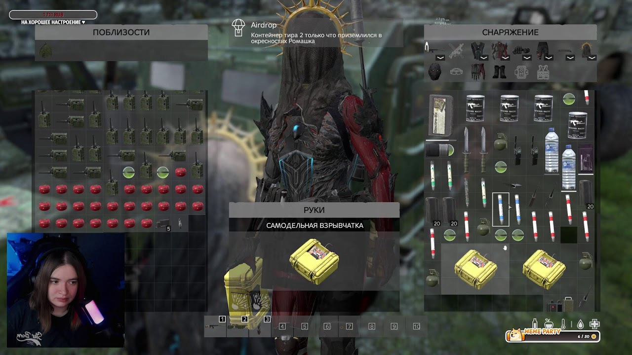 ♥ Russian Classic ♥ DayZ