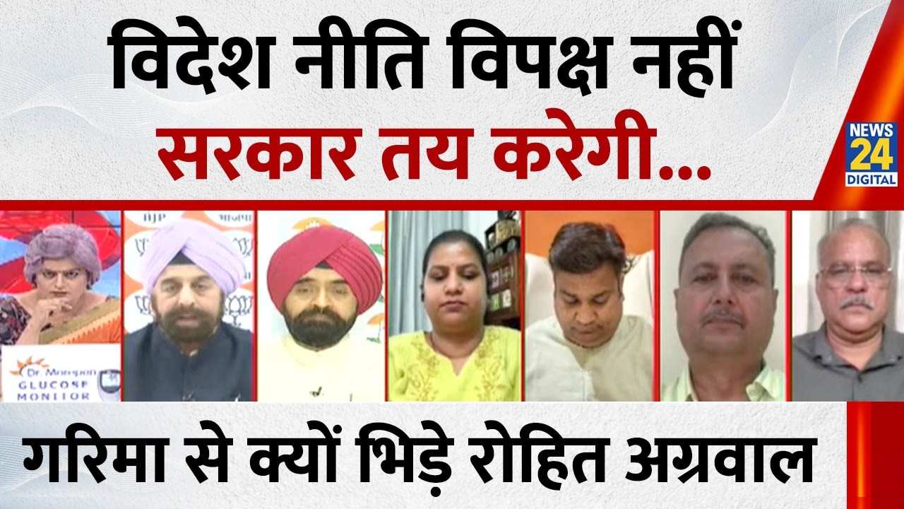 विदेश नीति विपक्ष नहीं सरकार तय करेगी कि हमको कब क्या जवाब देना है : Rohit Agarwal, RLD प्रवक्ता