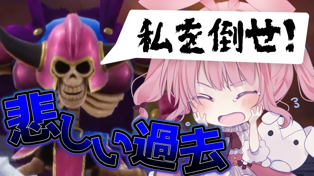 【ドラゴンクエストVII Reimagined】悲劇は今日で終わり...悲しい過去を乗り越えて！！【完全初見プレイ】#4