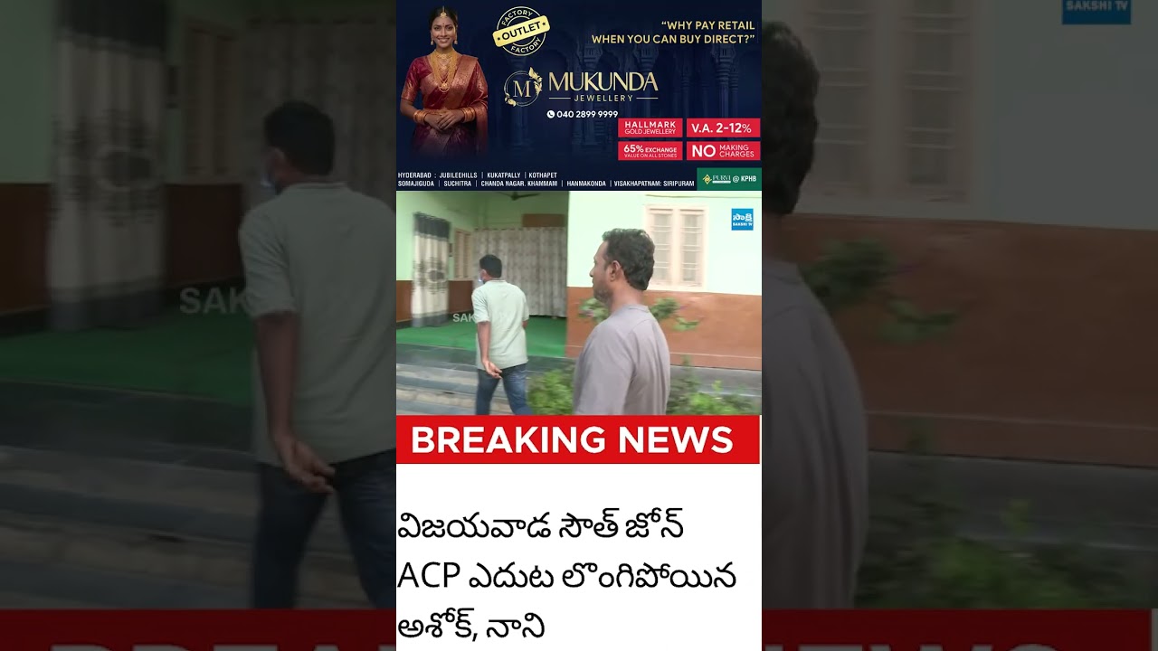 సాయి కృష్ణ కేసు బిగ్ ట్విస్ట్ #cinagaraju #saikrishnacase #saikrishnamissing #highcourt #vijayawada
