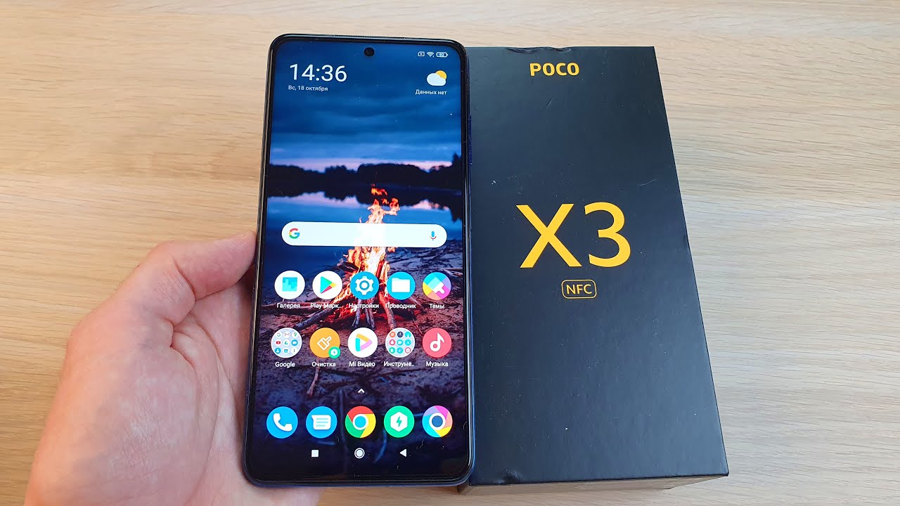 POCO X3 NFC - ТЕСТ НА ТРОТТЛИНГ В ANTUTU!