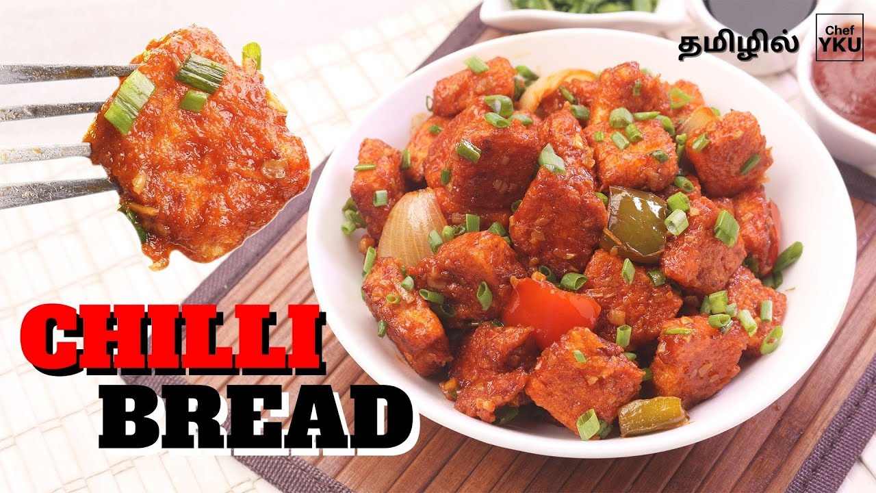 How to make Chilli Bread Recipe in Tamil | Chilli Bread in Tamil | Bread Chilli Recipe in Tamil