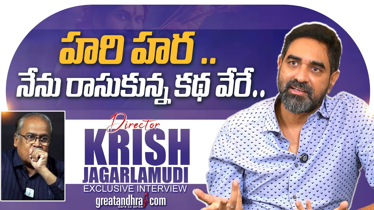 Exclusive Interview With Director Krish Jagarlamudi | GHAATI | greatandhra.com