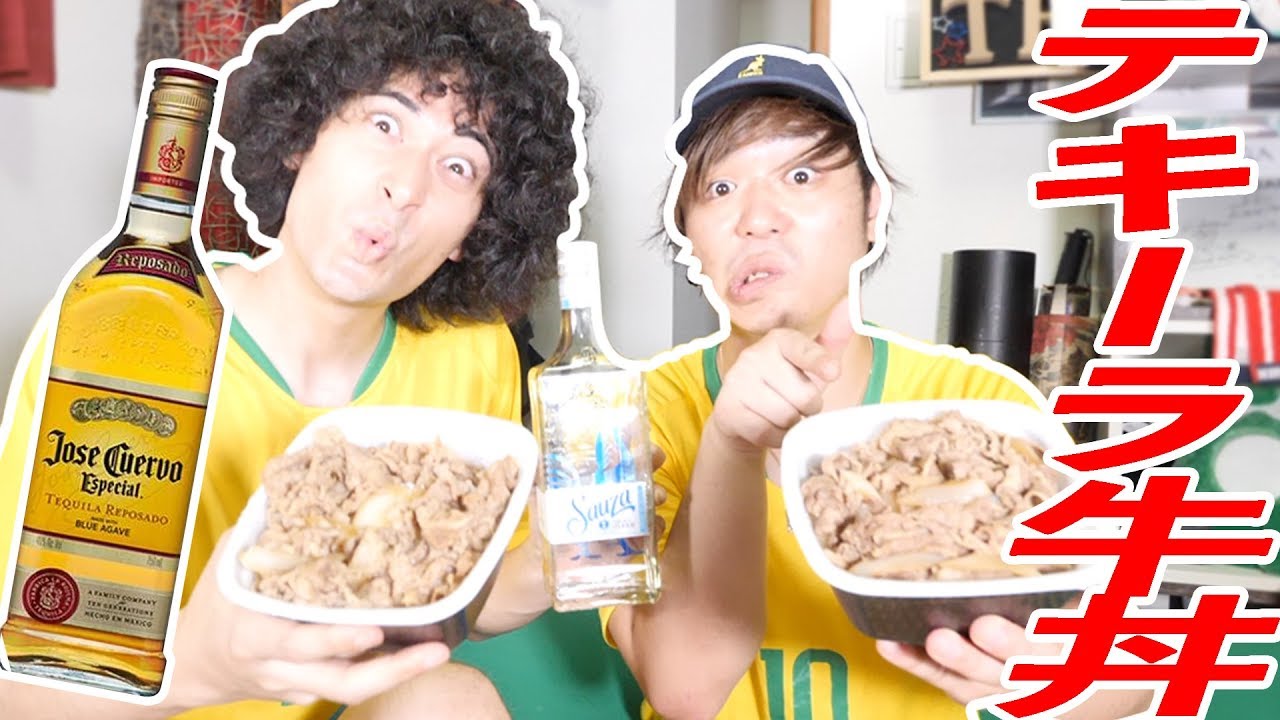 吉野家と称してテキーラ牛丼食わせちゃうぜメーン【ドッキリ】