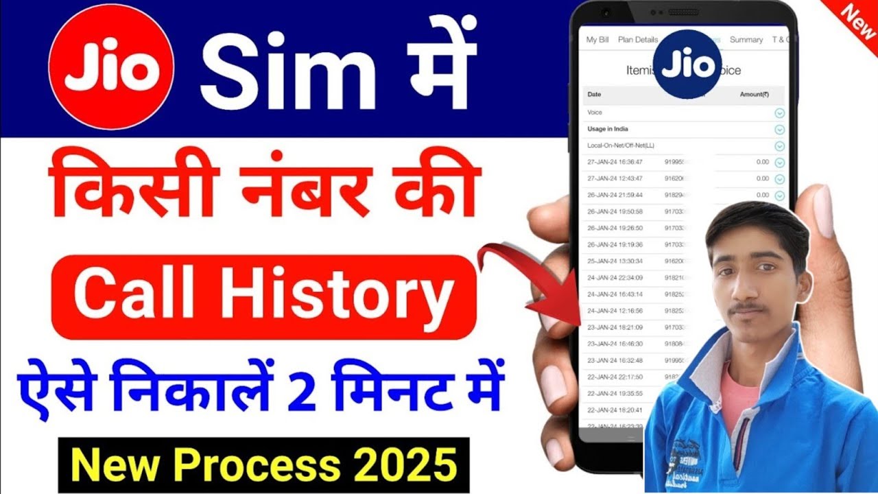 Jio Number ki Call History kaise nikale // How to get jio number ke Call Details kaise nikale 