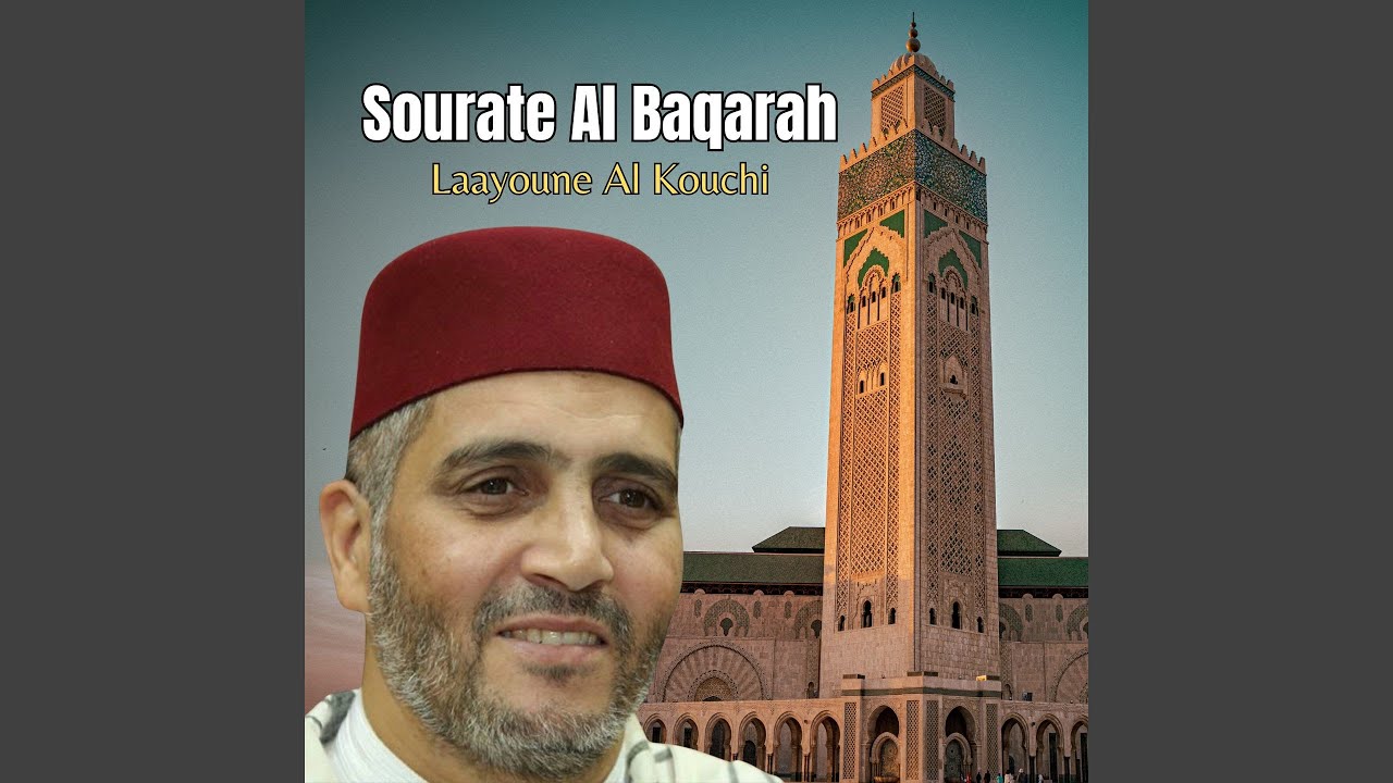 As safha al oula