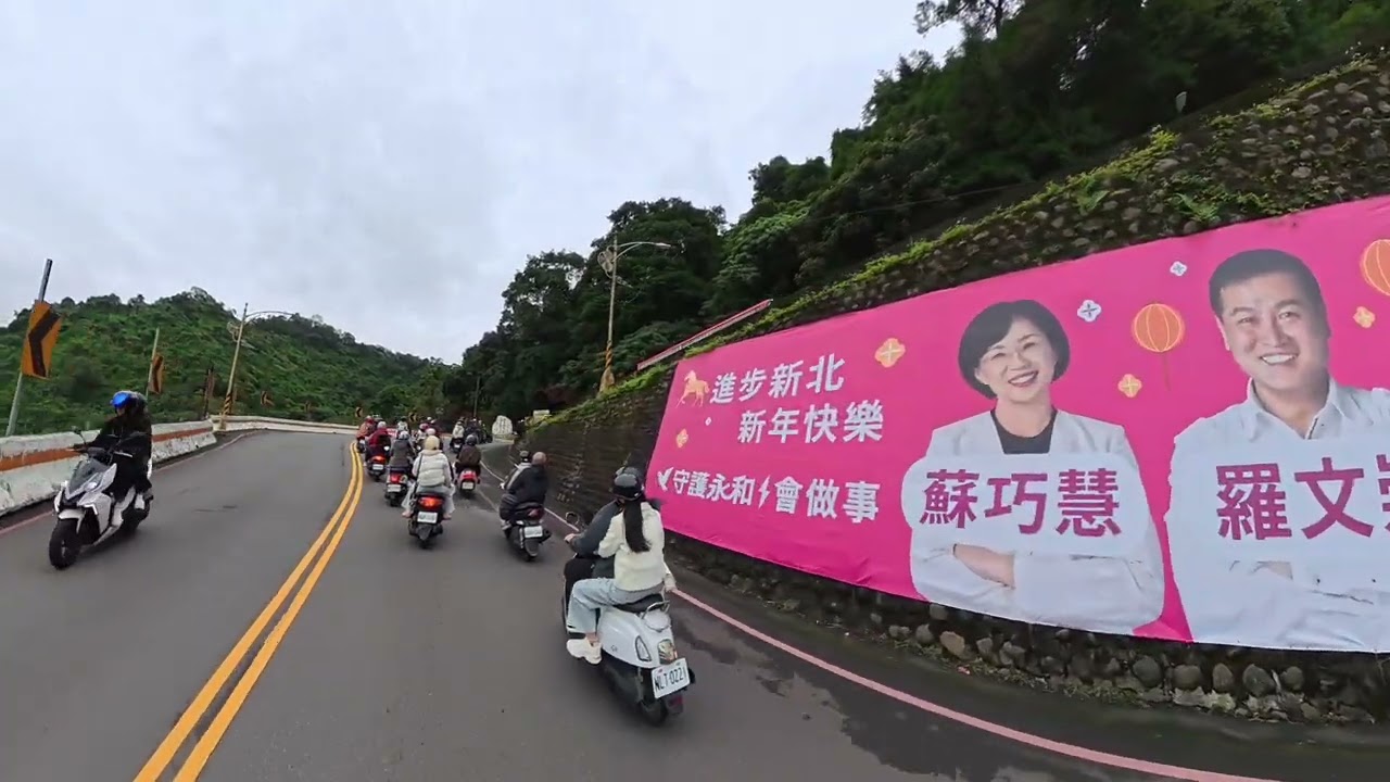 2026大年初一 烘爐地 南山福德宮 機車上山