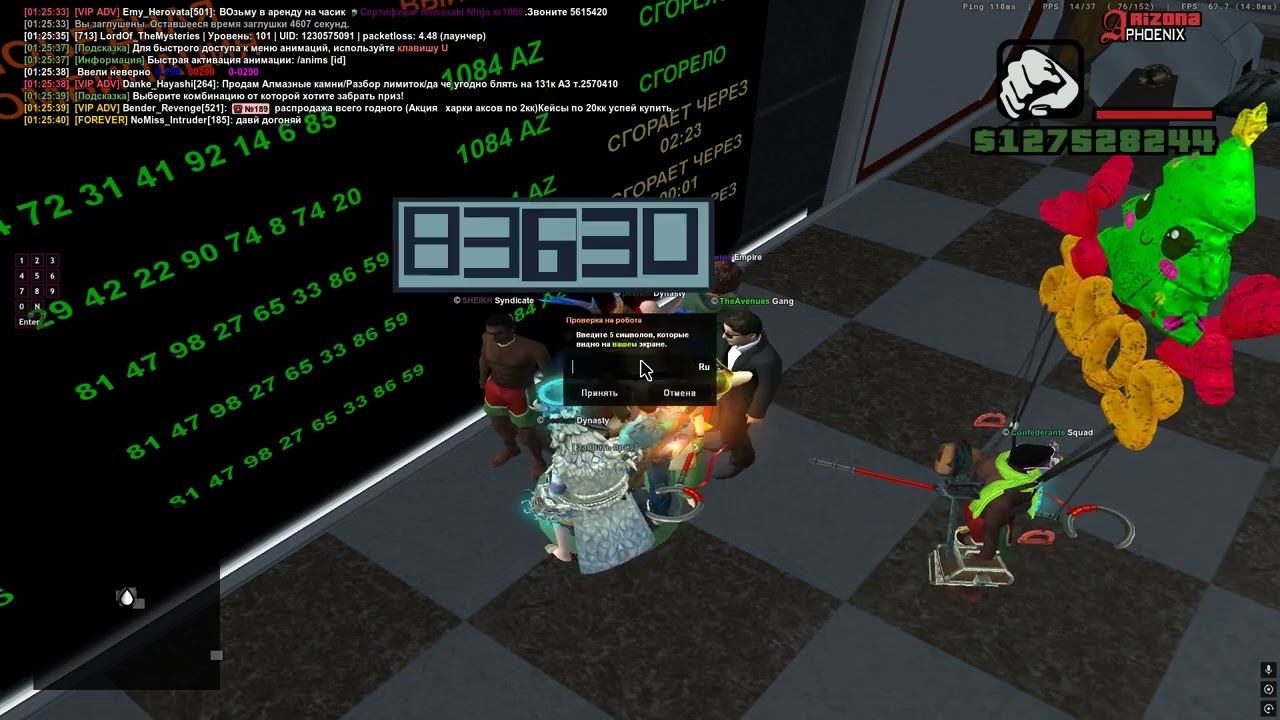 ловля az coin's arizona phoenix