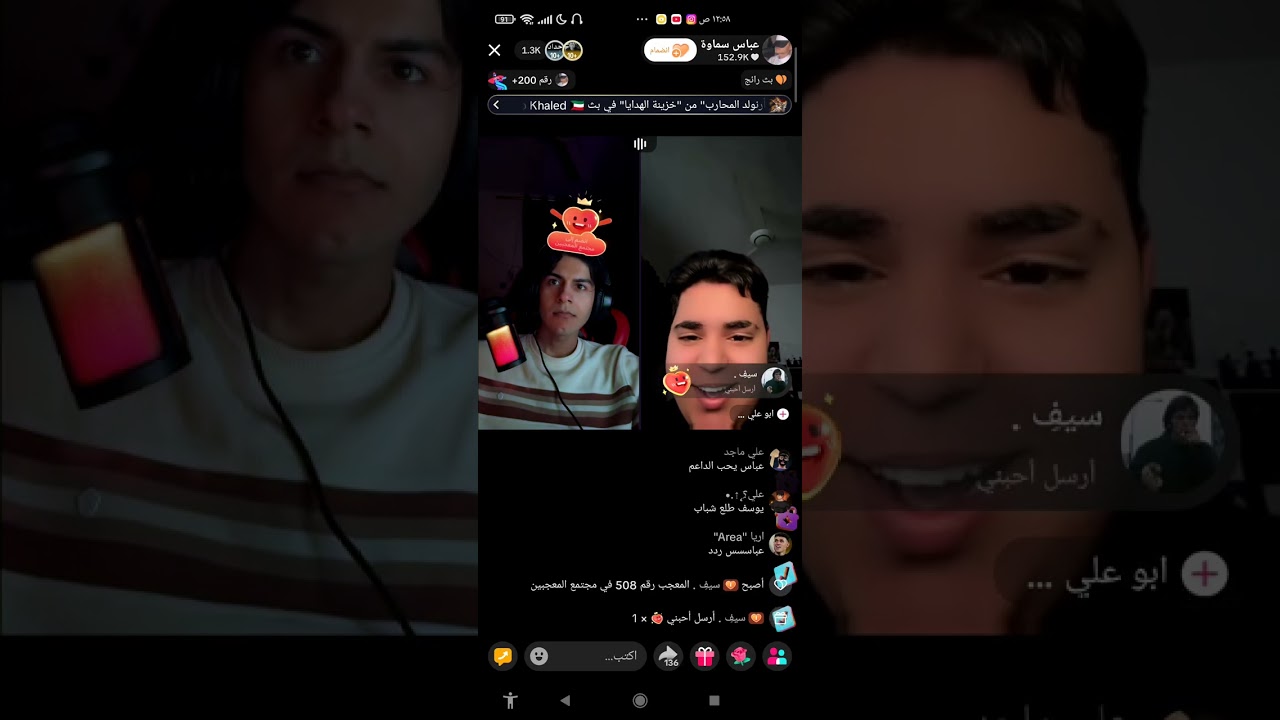 بث عباس سماوه اعذروني لان مو كامل 