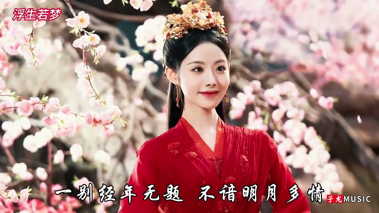 《重紫》里的OST原来这么好听，听一次就忘不掉，忍不住单曲循环 #叶炫清 #张远 #刘宇宁   #重紫