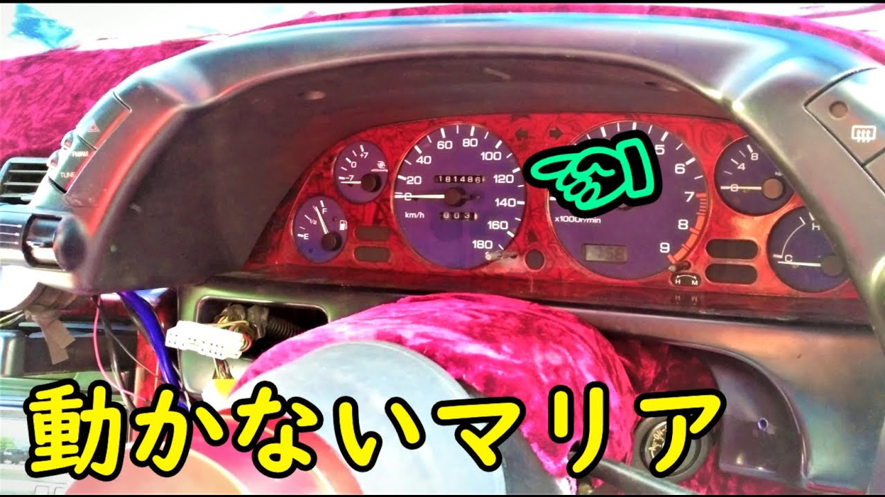 R32のスピードメーターがビクとも動かないんですけど!!