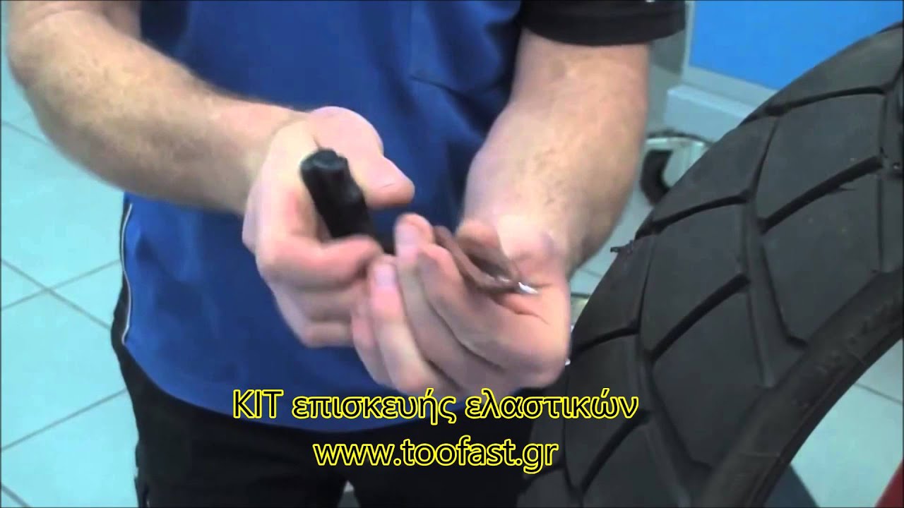 ΚIT επισκευής ελαστικών TR-50