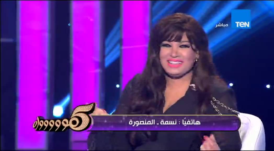 5 مووووواه - النجمة فيفي عبده ولقاء مع الفنان حسن الرداد و إيمي سمير غانم