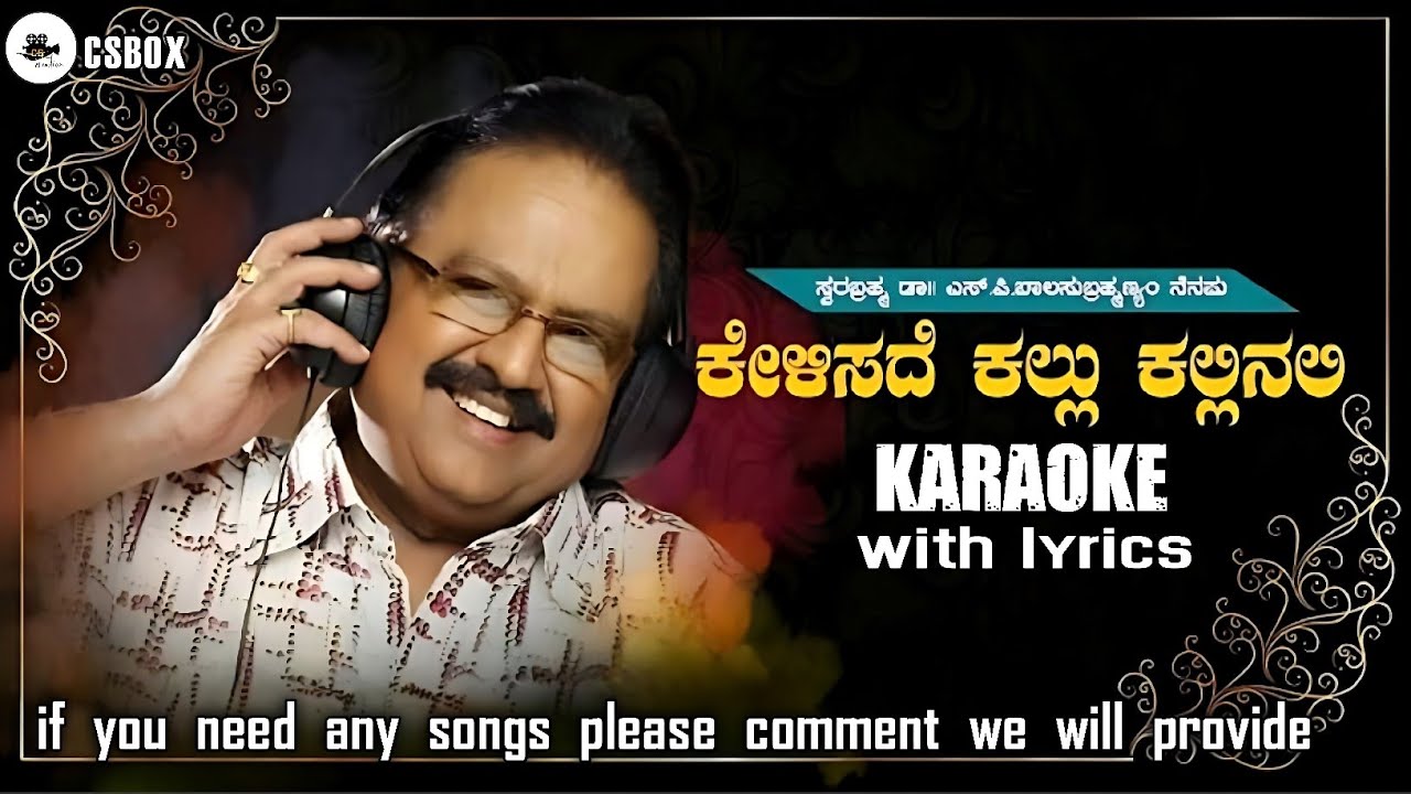 Kelisade Kallu Kallinalli - Kannada karaoke Song @CSBox  | Belli Kalungura Movie Songs |Hamsalekha