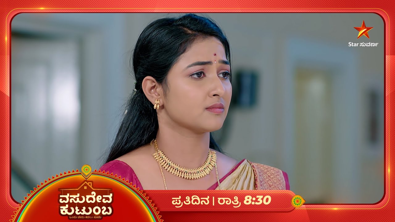 ತಾನು ಪ್ರೀತಿಸಿದ ಹುಡುಗಿ ಸ್ವಾತಿ ಅನ್ನೋ ವಿಷಯ ಹೇಳೇಬಿಡ್ತಾನಾ ನಿತಿನ್? | Ep 168 | 05 Mar | Vasudeva Kutumba