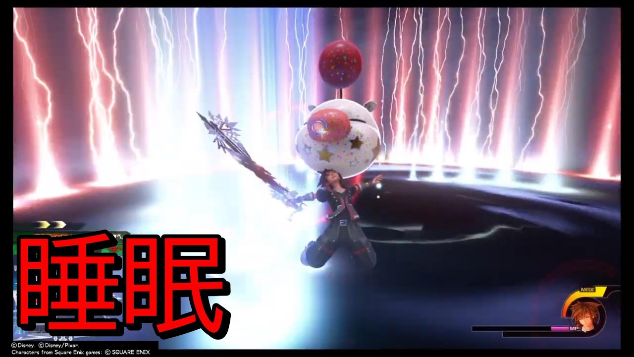 【#75 キングダムハーツ3リミカ】これは寝る前にするゲームではない