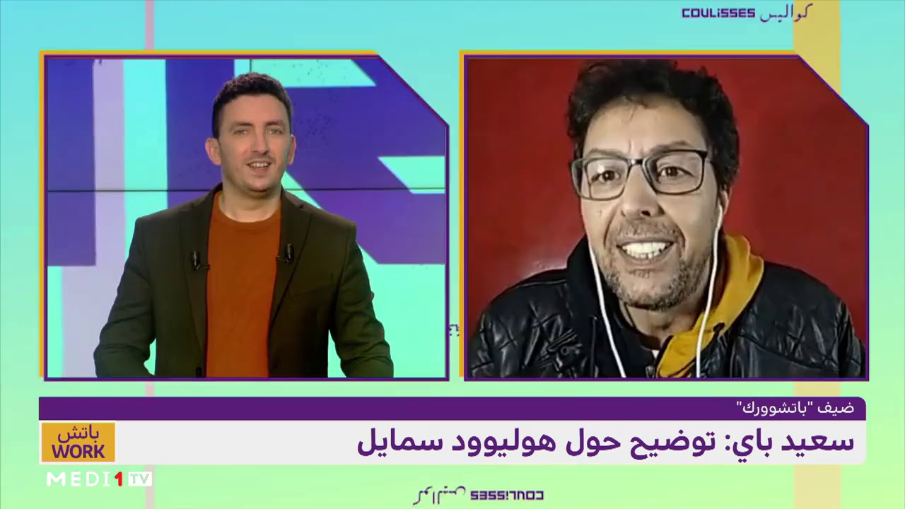 سعيد باي يتحدث عن دوره في مسلسل 