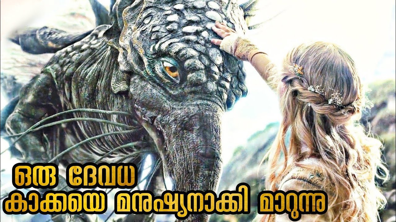 ശാപം കാരണം ഉറങ്ങിപ്പോയ കുമാരിയെ രക്ഷിക്കാൻ ഒരാൾ വരും അയാൾക്ക് യഥാർത്ഥ സ്നേഹം വേണം
