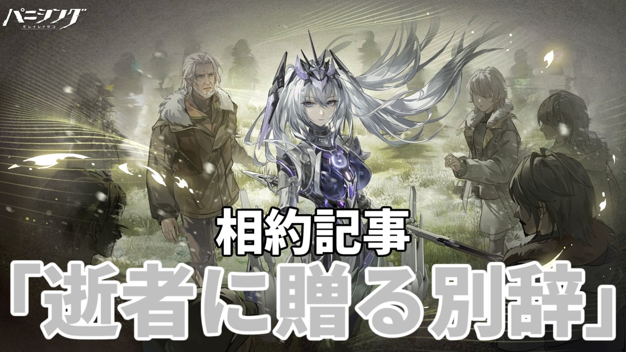 【#パニシンググレイレイヴン】皆大好きイチャイチャ回