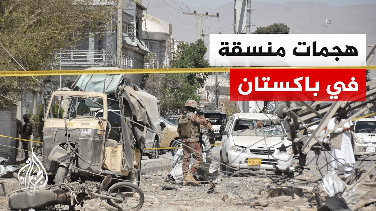 وزير الداخلية الباكستاني: الهجمات الإرهابية في بلوشستان صناعة هندية