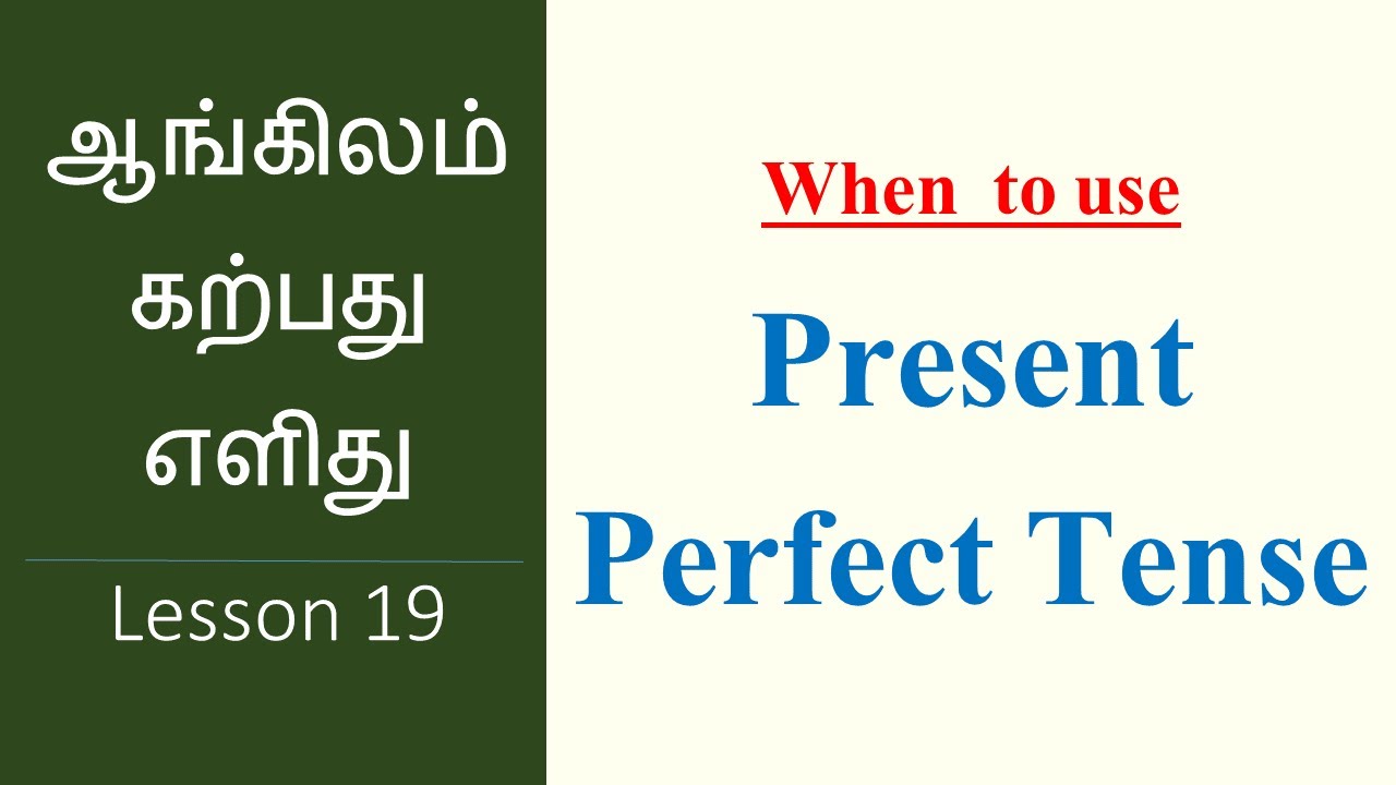 When to use Present Perfect Tense | Basic English Grammar | Learn English Through Tamil