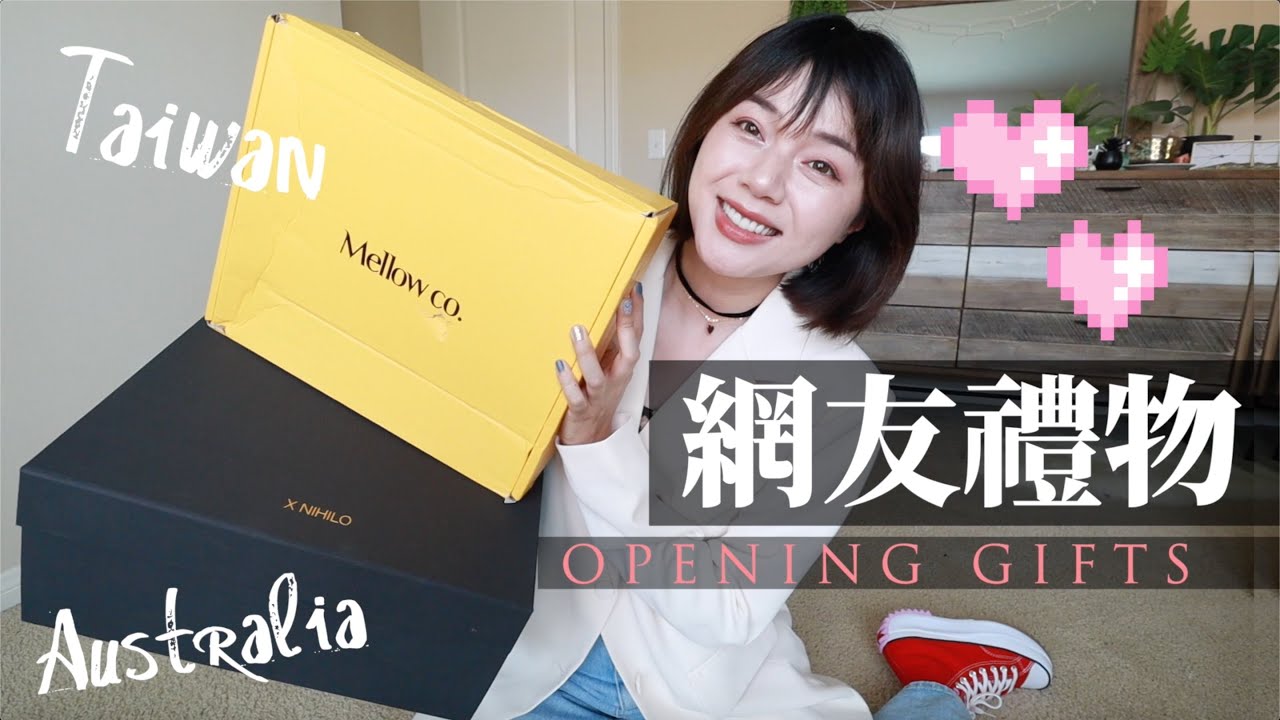 網友寄來的包裹！X NIHILO設計師精品包 | 黃小米服飾品牌 Mellow co. | 韓國性感歐美風LIPHOP網購開箱