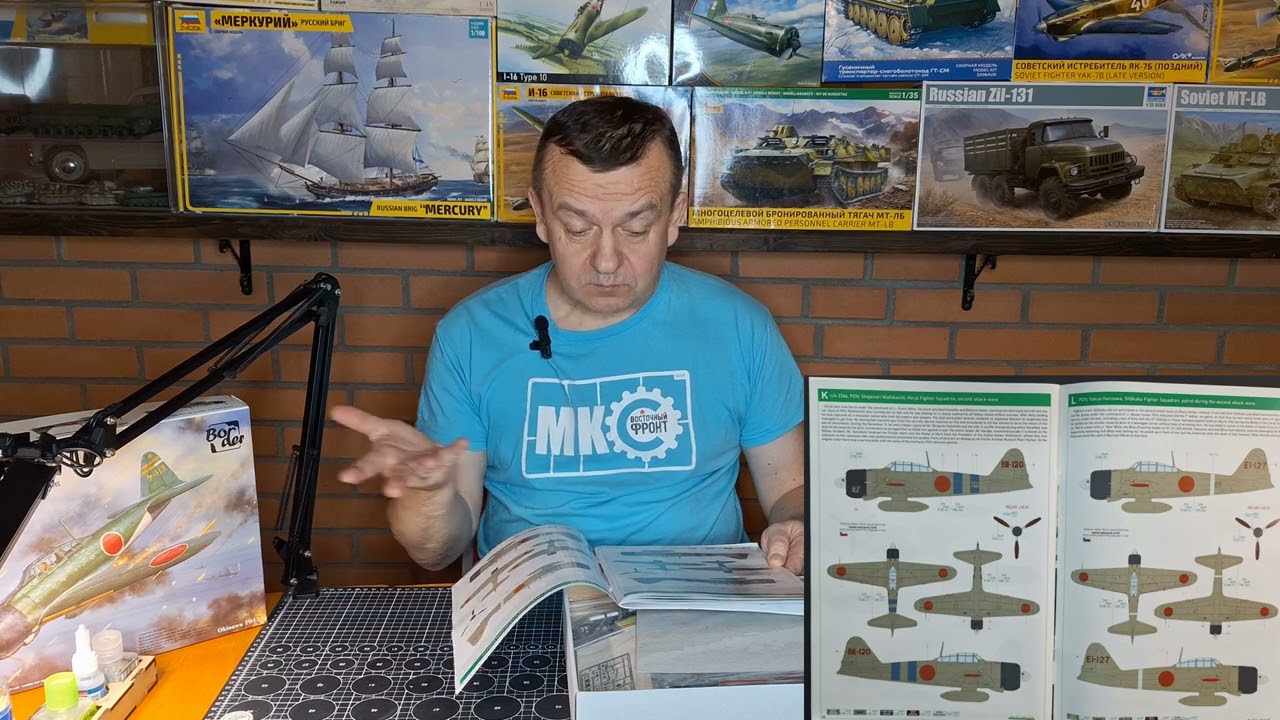 А6М2 ZERO 1/48 от EDUARD