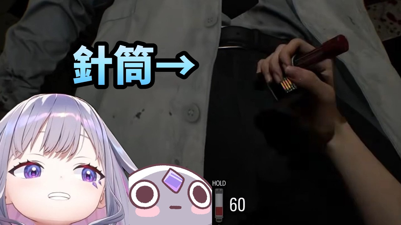 Biboo妳在戳哪裡？？《惡靈古堡 9：安魂曲》【Koseki Bijou】【hololive中文】