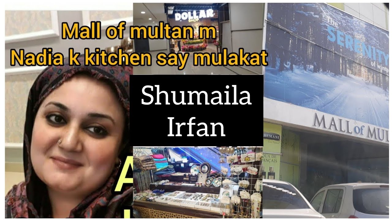 mall of multan m nadia ka kitchen say mulakat??