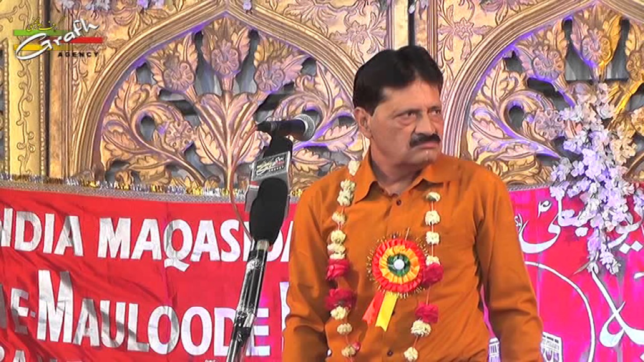 Mukesh Darpan | Jashn-e-Maulood-e-Kaba 1438-2017 | Yateem Khana, Lucknow