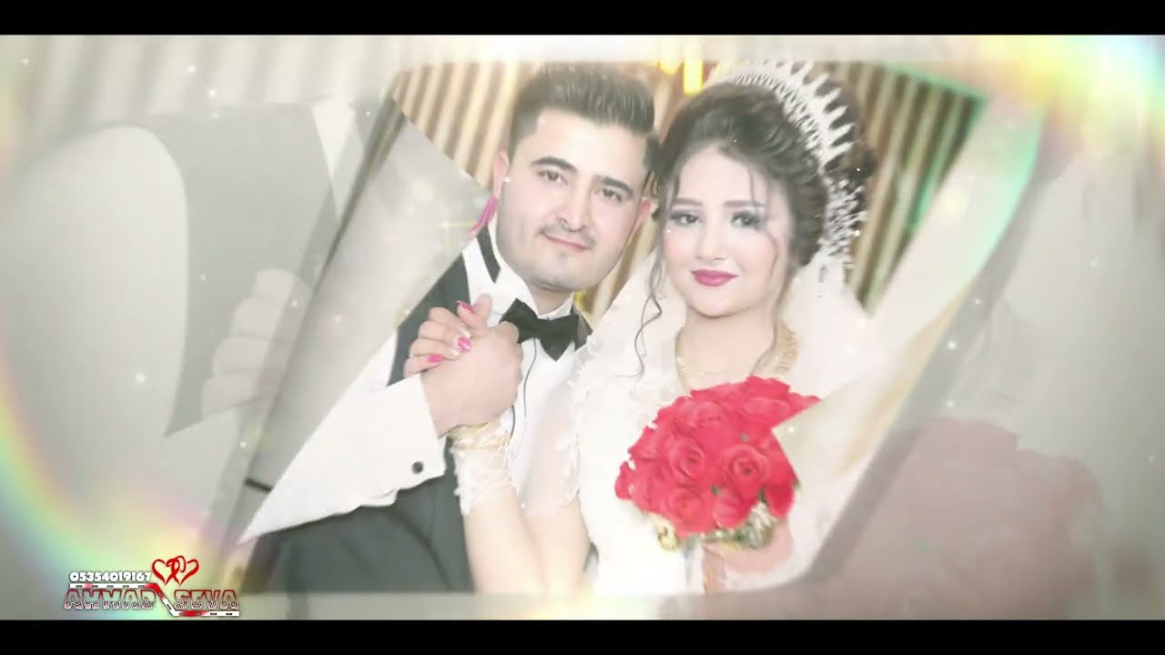 اعراس عفرين في ازمير حفل زفاف محمد & آيه مقدمة مع تحيات فيديو سيفا قناتي الثانية في الوصف