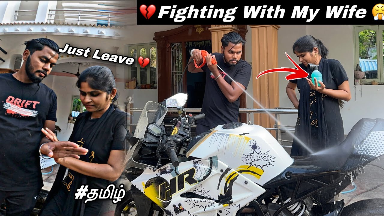 💔 Fighting With My Wife 😤 | #தமிழ் | 💕S￼he misunderstanding Me 🤧 #hr