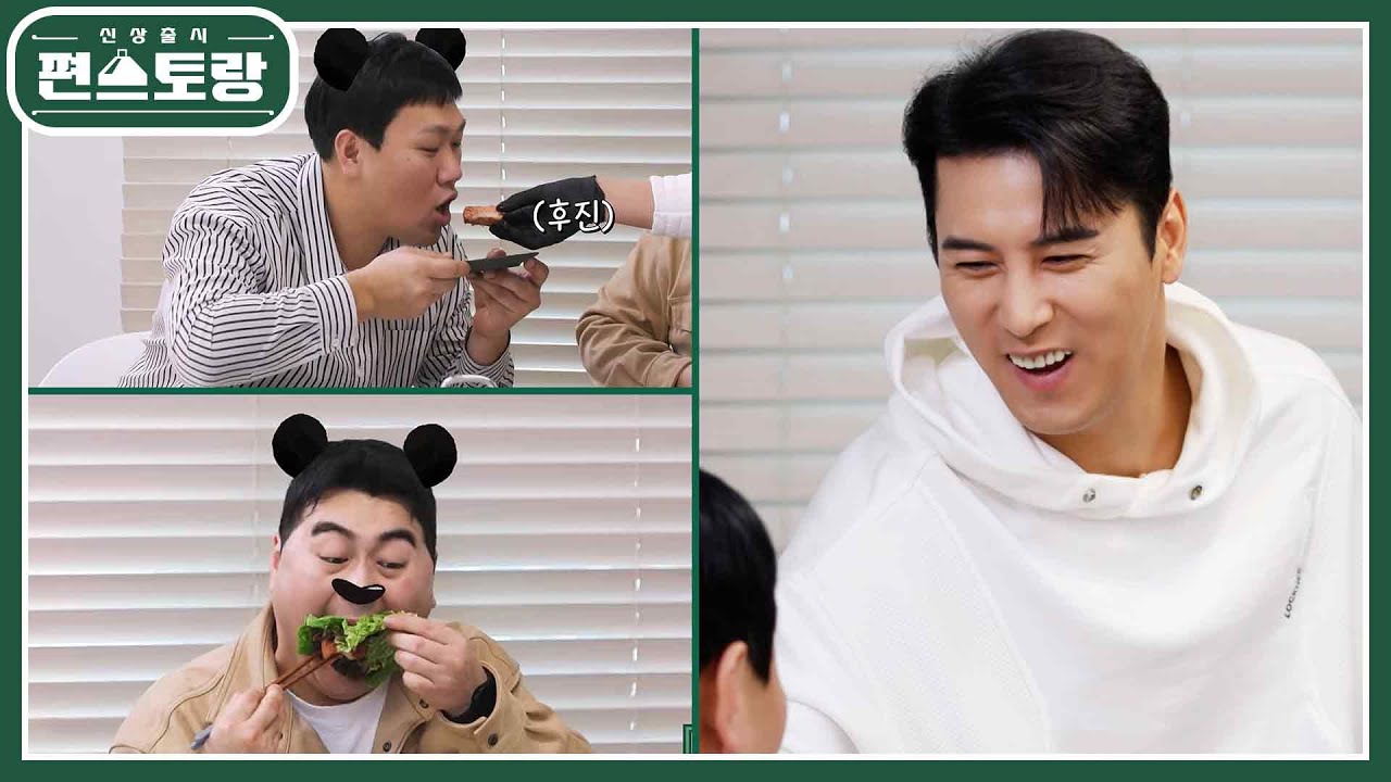 ＂저 만나고 10kg씩 쪘다＂ 잘 먹는 매니저 동생들보며 행복 터지는 형 장민호♥ [신상출시 편스토랑/Fun-Staurant] | KBS 240531 방송