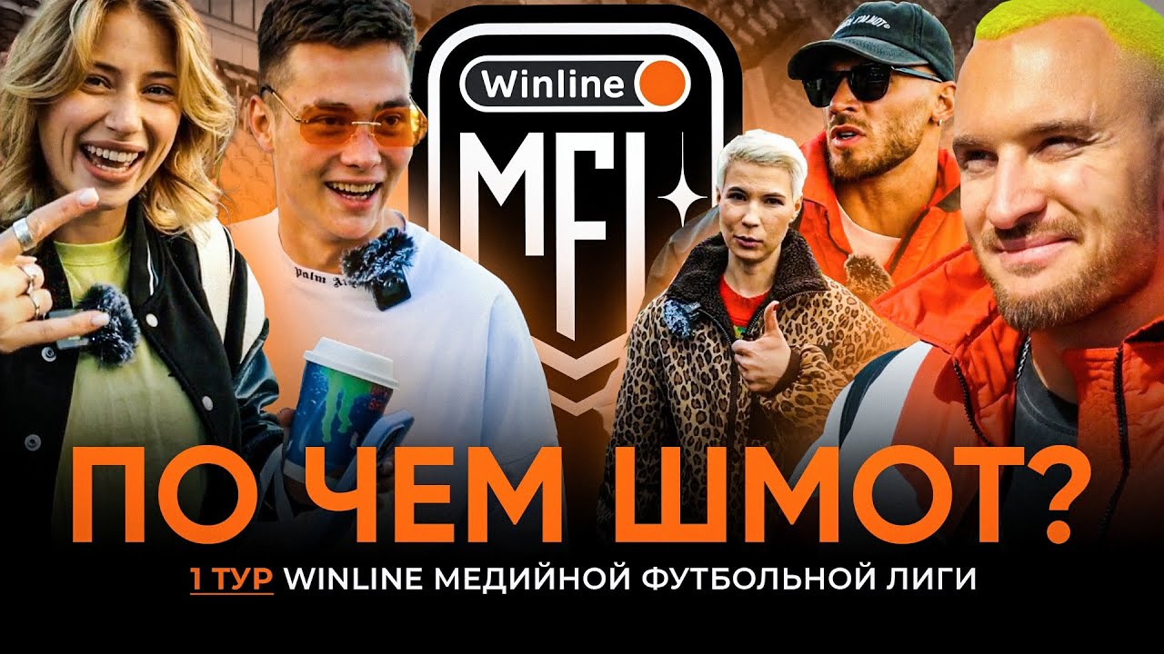 ПО ЧЁМ ШМОТ | ЧЕЙ ЛУК НРАВИТСЯ ЛИСЕ? | ГУДИ УКРАЛ ОБРАЗ МАЙАМИ? | КТО САМЫЙ СТИЛЬНЫЙ КОМИК