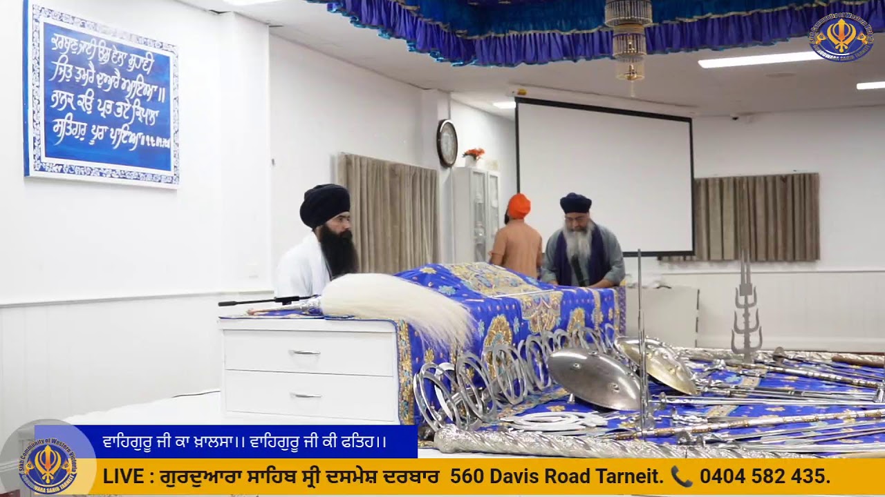 Gurduara Sahib Tarneit - Live Streaming