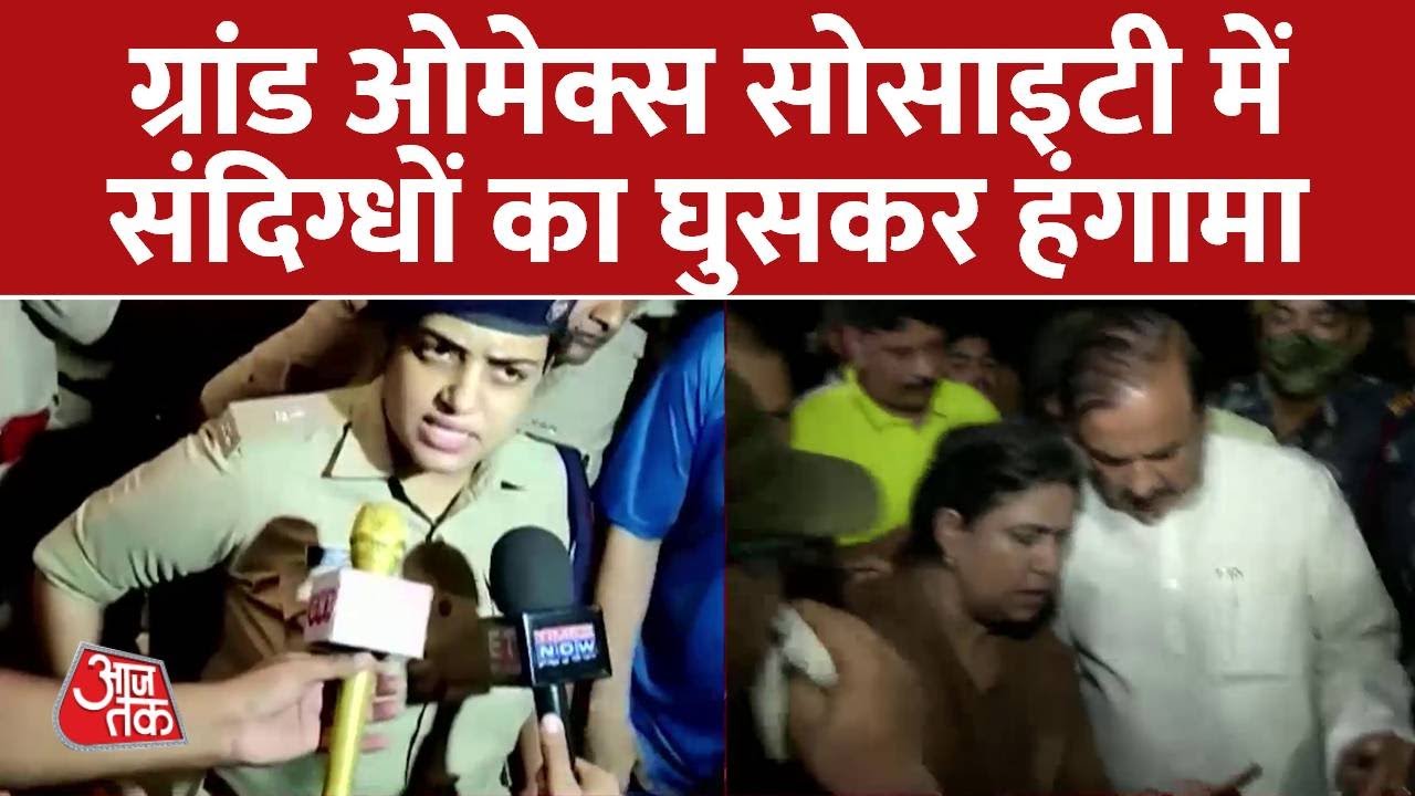 Noida-Grand Omaxe Society Case: Grand Omaxe Society में घुसे थे 6 संदिग्ध शख्स | Shrikant Tyagi