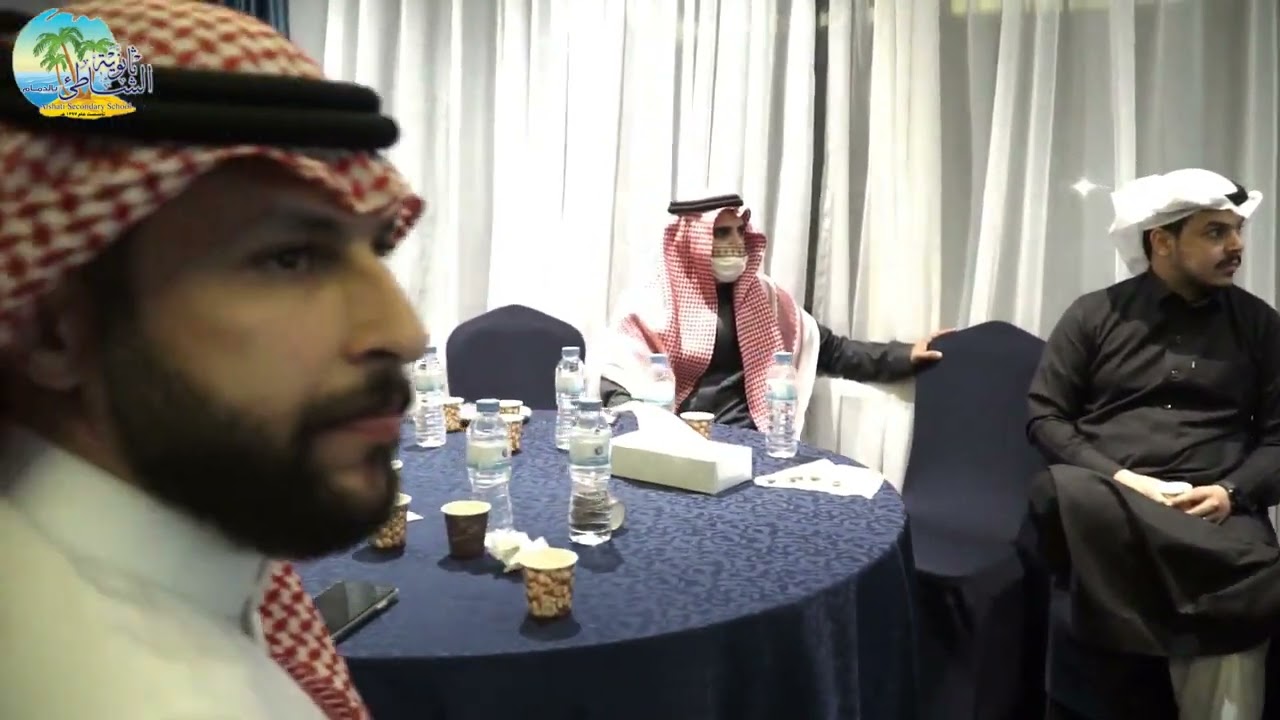 مدرسة الشاطئ الثانوية بالدمام